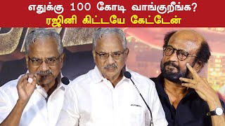 Tamilaruvi Manian Blasting Speech 💥 மேடையை தெறிக்க விட்ட தமிழருவி மணியன்  Rajinikanth  Vijay [upl. by Mercier520]