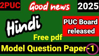 2nd PUC Hindi Model Question Paper 202425 Karnataka board [upl. by Arhaz]