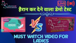 Market Sanitary Pad Vs Swastik care Sanitary Pad Demo Live। [upl. by Lorac]