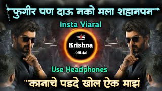 kanache parde khol aik maz gan  नादाला लागू नको  nadala lagu nako dj  insta viaral  dj krishna [upl. by Trebleht]