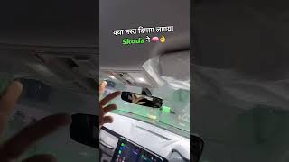 दिमाग़ हो तो ऐसा 👌 Skoda Kylaq Sunglass Holder Unique Placement🫡 arunpanwarx skoda suv thar [upl. by Trudy]