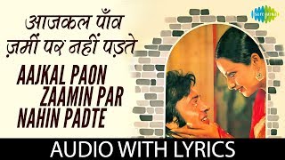 Aajkal Paon Zaamin Par Nahin Padte with Lyrics  आजकल पाँव ज़मीं पर नहीं के बोल  Lata Mangeshkar [upl. by Kalagher392]