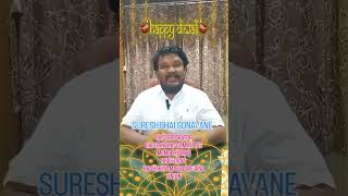 HAPPY DIWALI AND HAPPY NEW YEAR WISHES FROM EXCORPORATOR SURESH BHAI SONAVANE [upl. by Stavro]