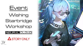 【Neural Cloud】Wishing Starbridge Workshop  Story Collection [upl. by Ludovika]