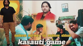 Kasauti game ka bane hisa Nadeem sarwar or Nadeem Abbas 😍comedy funny vlogviralvideo [upl. by Claudia]