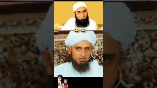 😂😂 funny of tariq jameel or Mufti tariq massod status 😂 ytshorts youtubersvstiktokers youtubercha [upl. by Aidyn409]