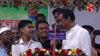 শ্বশুর বাড়ি গিয়ে বলতে পারবি খেলা হবে  শামীম ওসমান  Shamim Osman  Narayanganj  Channel 24 [upl. by Euqinot754]