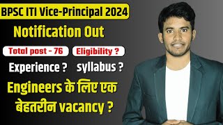 BPSC ITI Principal vacancy 2024  Eligibility criteria  Experience  bpscitiprincipal2024 [upl. by Ing]