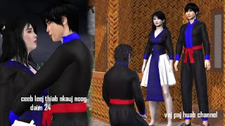 ceeb leej thiab nkauj noog daim 24 hmong movie 3d [upl. by Ahsemed390]