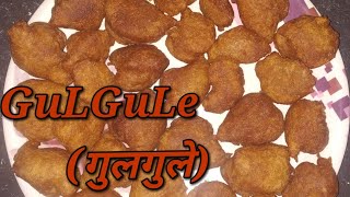 गेहूं के आटे से बनाये फूले फूले गुलगुले पूआ UP Famous Gulgule Recipe  Sweet Pua Recipe [upl. by Featherstone]