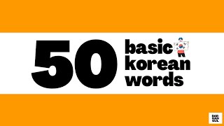 LEARN 50 BASIC KOREAN WORDS FOR BEGINNERS [upl. by Enajharas231]