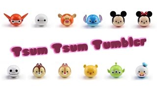 OUVERTURE DUNE DISPLAY TSUM TSUM TUMBLER  12 boîtes surprises [upl. by Anaimad]