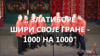 Zlatibore siri svoje grane  1000 na 1000  02122017 [upl. by Edlyn46]