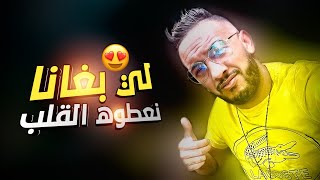 Cheb Djalil 2022 Li Bghana Na3touh Glab Officiel Clip Music شاب جليل ♥ يا لي بغانا نعطوه القلب [upl. by Midis]