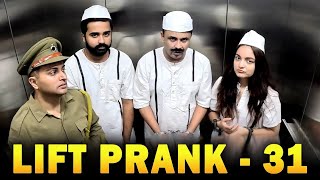 Lift Prank 31  RJ Naved [upl. by Kei49]