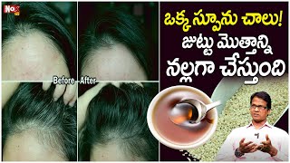 Get Rid of Gray Hair Easily  Improves Natural Hair Color  Black Hair  Dr SA Kumar NoxTVHealth [upl. by Lamdin]