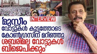 കേരളരാഷ്ട്രീയത്തെക്കുറിച്ച് ഹമീദ് ചേന്ദമങ്ങല്ലൂര്‍ മറുനാടനോട് I Hameed Chennamangaloor [upl. by Ehpotsirhc]