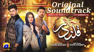 Qalandar  OST  Rahat Fateh Ali Khan  Har Pal Geo  7th Sky Entertainment [upl. by Trik979]