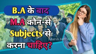 BA के बाद MA कौनसे Subjects से करना चाहिए ll In which subjects should one do MA after BA ll [upl. by Flieger]