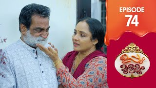 Uppum Mulakum 3  Flowers  EP  74 [upl. by Hersch]