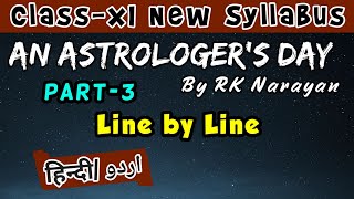 An Astrologers Day by RK Narayan Part3 in HindiUrduLine by Line MeaningTranslationExplanation [upl. by Aneev]