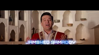 ЧАМШЕД САМАДОВ quotЭй ёрquot 2024  JAMSHED SAMADOV quotEy yorquot 2024 yormatov [upl. by Tnias125]