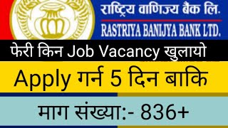 Rastriya banijya bank vacancy 2078 RBB Vacancy 2078 Last date Deadline [upl. by Kenlee]