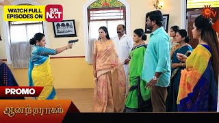 Anandha Ragam  Promo  27 Nov 2024  Tamil Serial  Sun TV [upl. by Cassady]