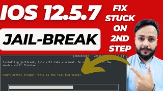 iPhone 5s iPadMini2  Fix CheckRa1n31 Jailbreak Error  iOS 1257148  Fix Right Before Trigger [upl. by Attenweiler]