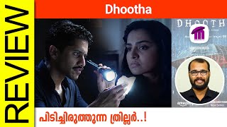 Dhootha Webseries Movie Review By Sudhish Payyanur monsoonmedia​ [upl. by Ainaj]