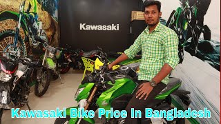 Kawasaki Motorcycle Price In Bangladesh 🏍️ Specification amp Price 🔥 Kawasaki Bike Shop In Dhaka [upl. by Namielus]