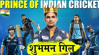 SHUBMAN GILL BIOGRAPHY IN HINDI  INDIAN CRICKETER  NEW VIDEO 2024  BIOPIC TV [upl. by Tressia740]