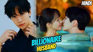 🔥Billionaire CEO Dont Know His Assistant Goon Will Become His Wife😍Korean FIRST PART ExplainHindi [upl. by Adnomal981]