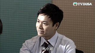 做記者搵人套料好正常者｜與敵同行｜郭晉安｜鄭嘉穎｜蒙嘉慧｜商天娥｜姚子羚｜TVBUSA [upl. by Nisior808]