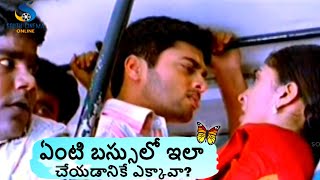 Navdeep Seethakoka Chiluka Movie Special Part 1  Sheela Venu Surekha Vani [upl. by Hulburt991]