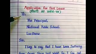 Sick leave application to principalfever per Applicationwrite application for sick leave [upl. by Aiak65]