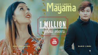 MAYA MA  SAMIR LIMBU  OFFICIAL MV 2018 FTSONA PALUNGWA [upl. by Sorensen933]