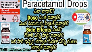 PARACETAMOL DROPS  ఎలా వాడాలి ఎన్ని గంటలకు ఒకసారి ఇవ్వాలి రోజుకి ఎన్ని సార్లు ఇవ్వాలి SideEffect [upl. by Killie81]