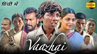 Vaazhai Full Movie In Hindi  Ponvel M Raghul R Kalaiyarasan Nikhila Vimal  HD Facts amp Review [upl. by Yssej]