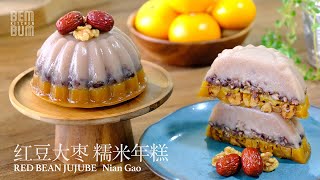 How to Make FAST and EASY Red Bean Jujube Nian Gao 紅豆年糕  CNY Cake [upl. by Ahsemo]