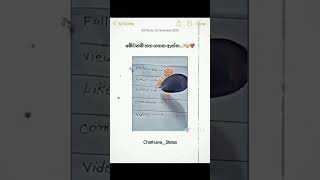 සහගහන ඇත්ත ඕඉ මේවනම් garenafreefire freefire sri lanka [upl. by Aihsemaj]