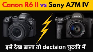 Canon R6 Mark II vs Sony A7 IV in Hindi I Canon vs Sony Mirrorless I Witch One of the best [upl. by Edd190]