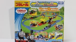 プラレール トーマス＆バッシュの丸太つみおろしセット TOMY Thomas amp Bash Set [upl. by Adnauqal196]