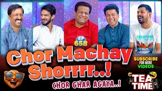 Chor Machay Shorrr  Sajjad Jani Tea Time Ep 658 [upl. by Ecnerret]