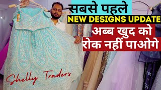 New CropTop Gown Designs Update  Shelly Traders Latest Collection  Best CropTop Under Budget [upl. by Eceerahs]