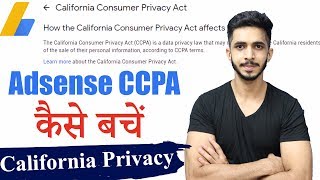 Google Adsense CCPA 2019 Hindi  Solution For California Consumer Privacy Act CCPA [upl. by Abijah]