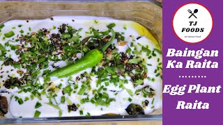 Baingan ka Raita Recipe  بیگن کا رائتہ  Egg plant dip  how to make baingan ka raita by TJ FOODS [upl. by Ileek]