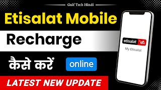 Etisalat ka recharge kaise kare online  How to Recharge Etisalat Mobile online [upl. by Aderf]