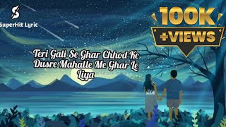 Teri Gali Se Ghar Chhod Kar Dusre Mohalle  Full Song With Lyrics  SuperHit Lyrics [upl. by Didi]