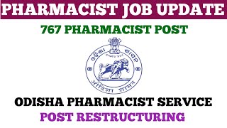 767 PHARMACIST POST  ODISHA PHARMACIST SERVICE  PHARMACIST VACANCY RESTRUCTURING pharmacistjob [upl. by Andra]